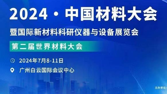 开云app官网下载ios截图4